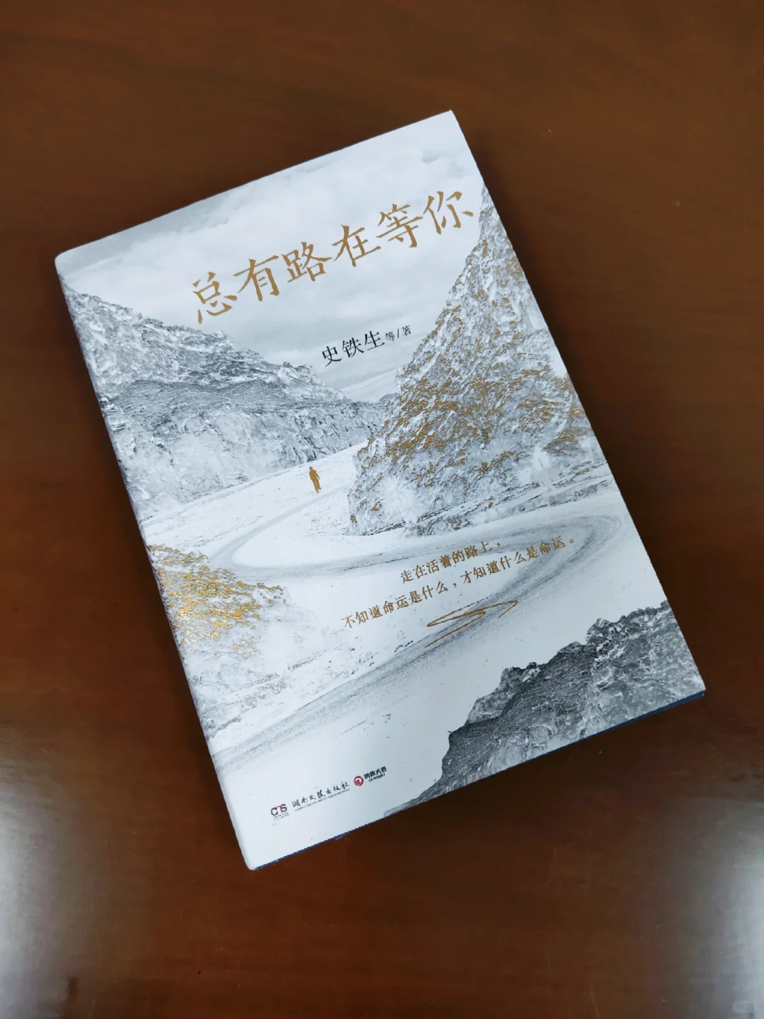 这本书你一定要读!