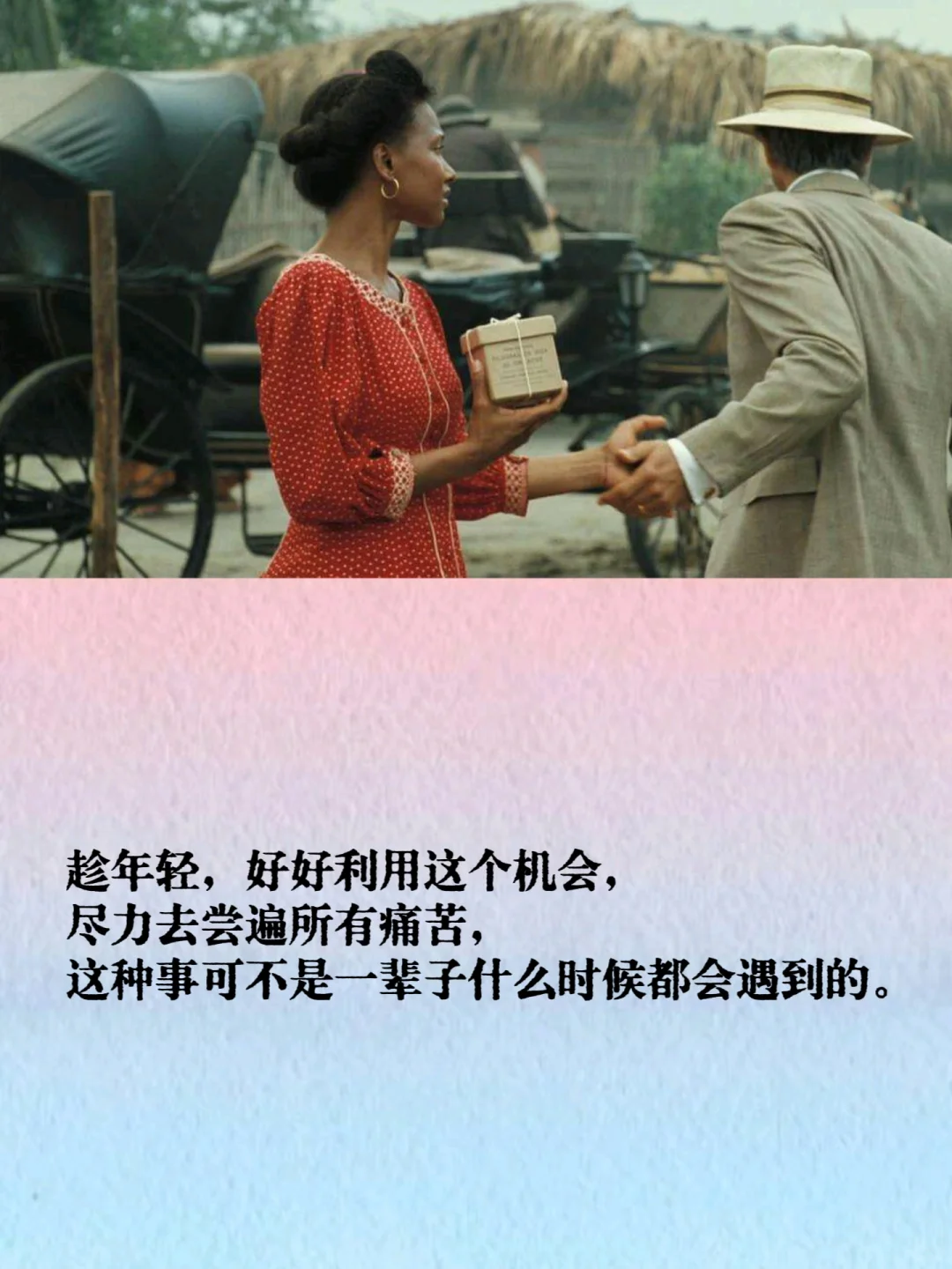好句分享：《霍乱时期的爱情》