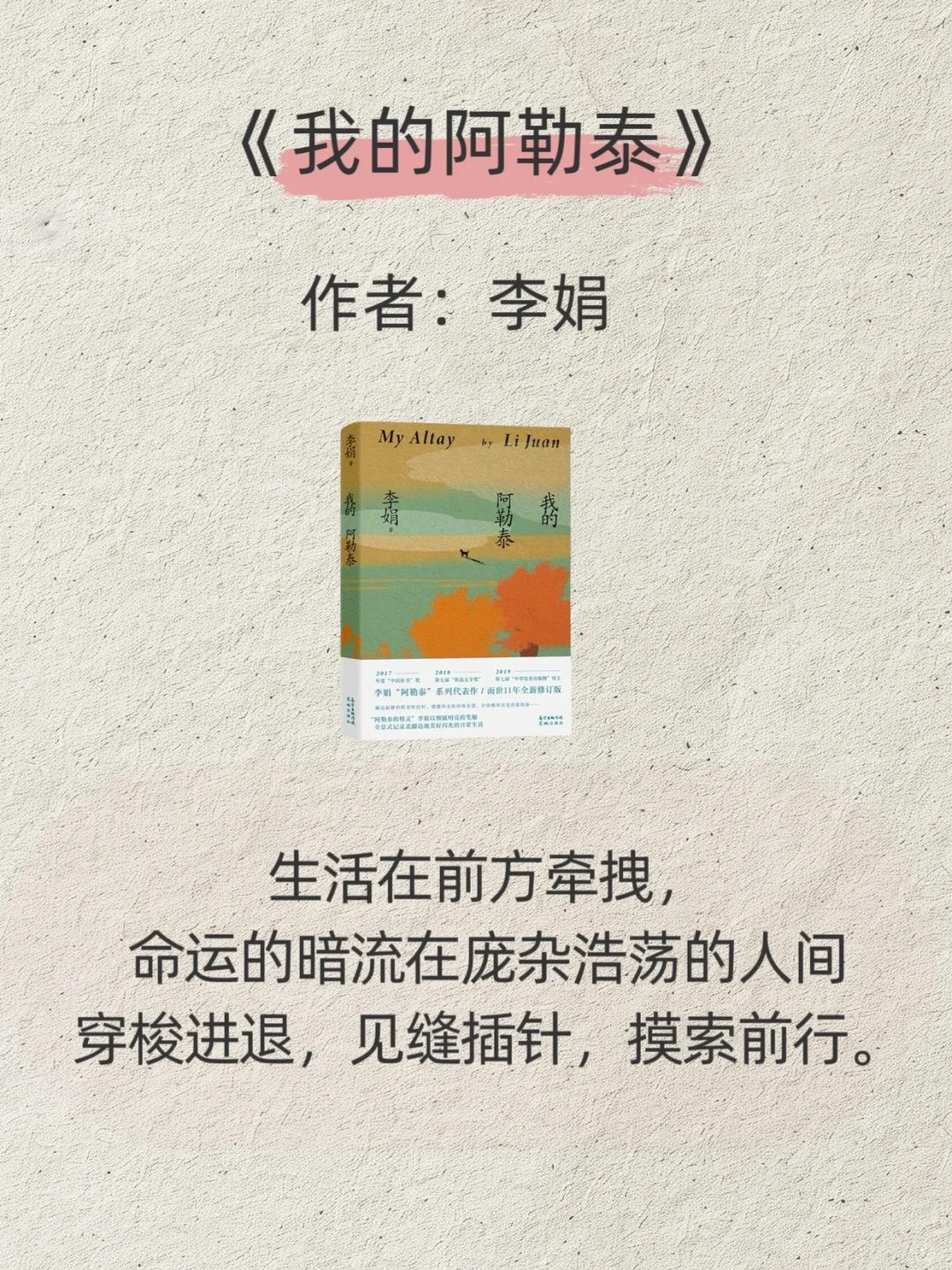 2025央视力荐❗️想逆袭，就读这6本📚