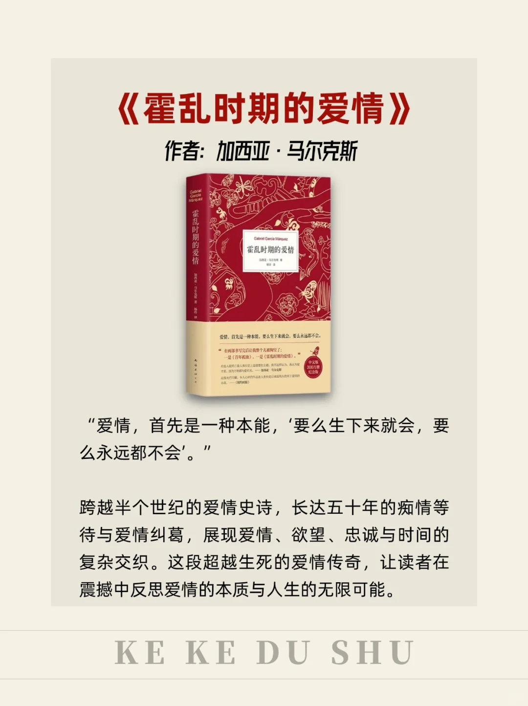 诺贝尔文学奖！10本必读的书！