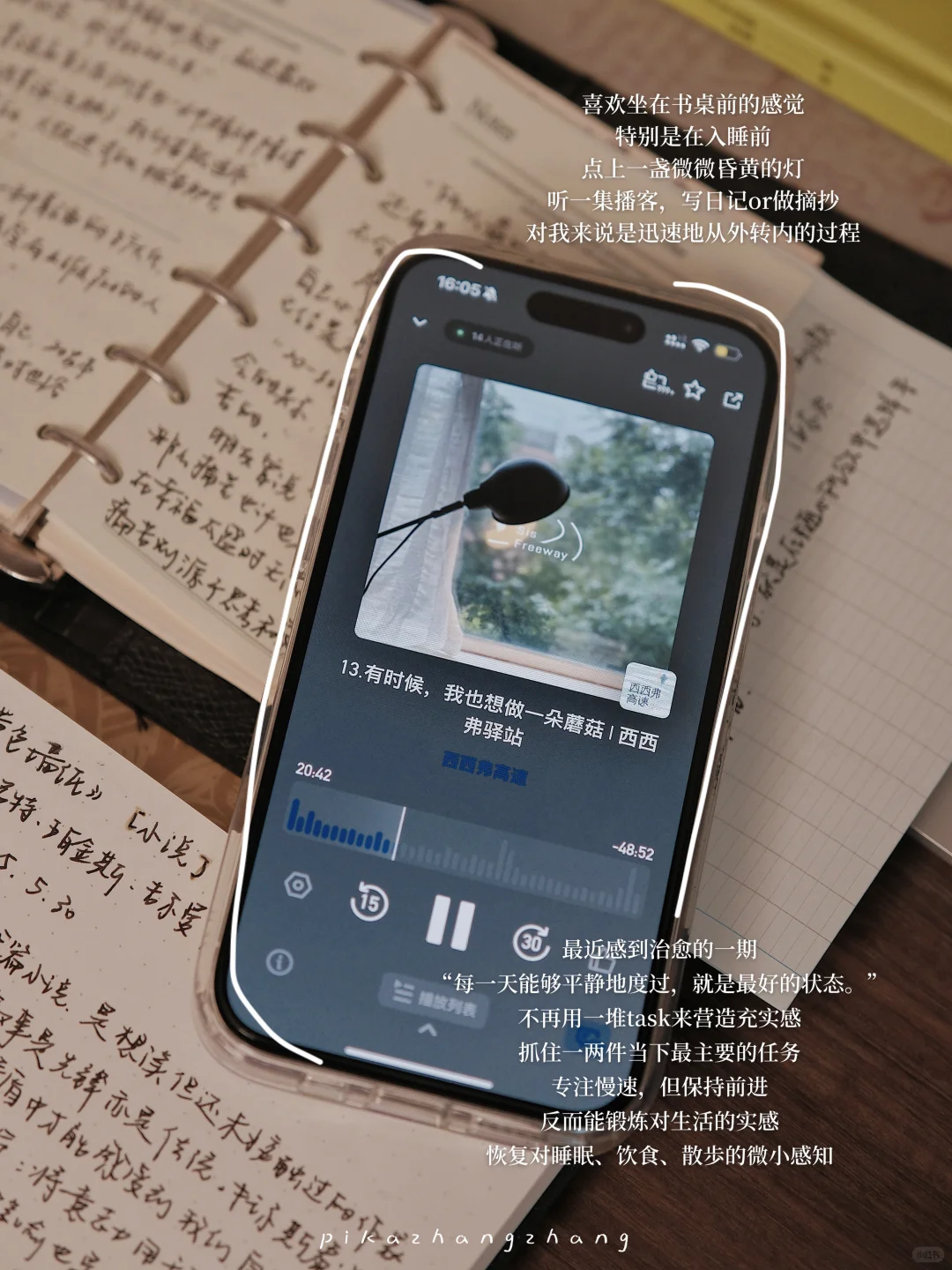 plog.✍🏻阅读是重建秩序的捷径&书单分享📃