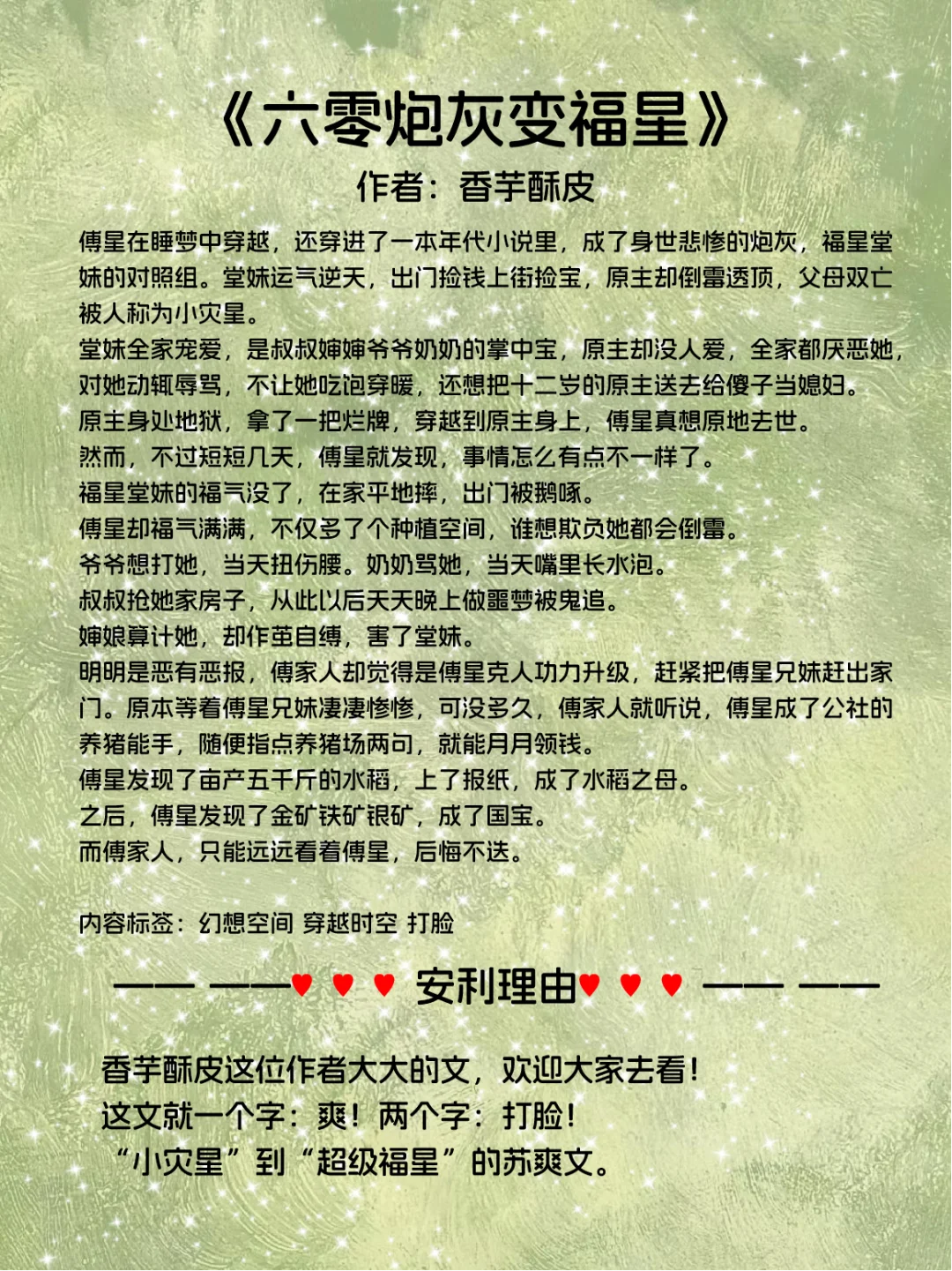 17本！六零年代文zui后收藏库存，我可太爱