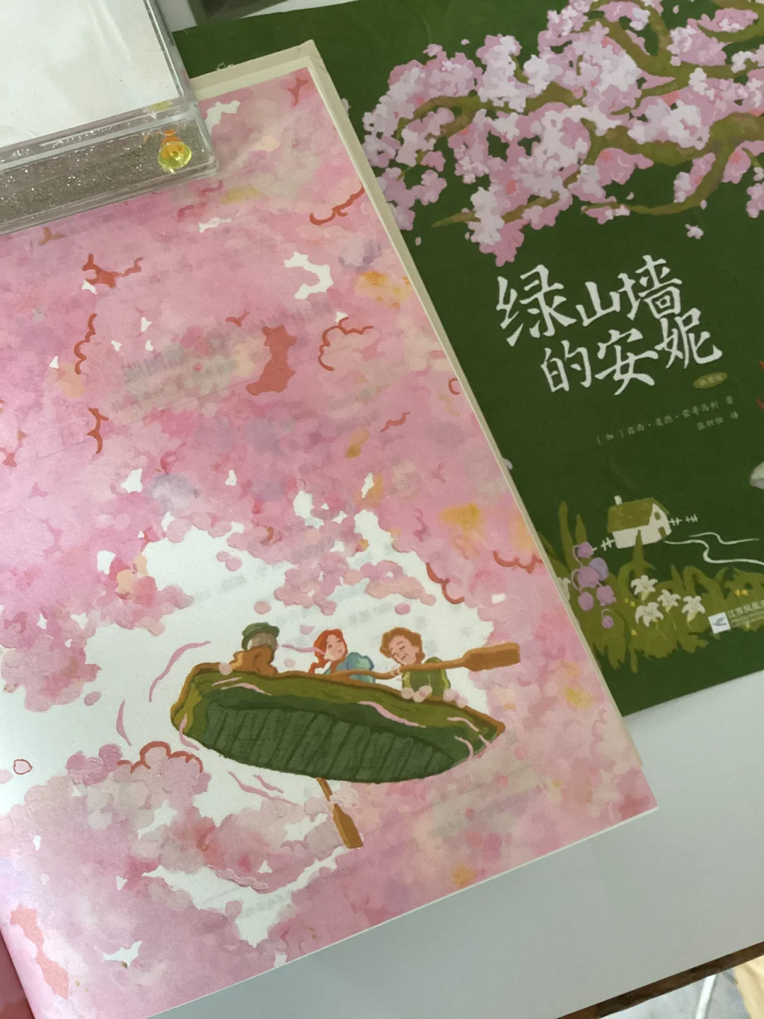 一本任何年龄都拒绝不了的书！