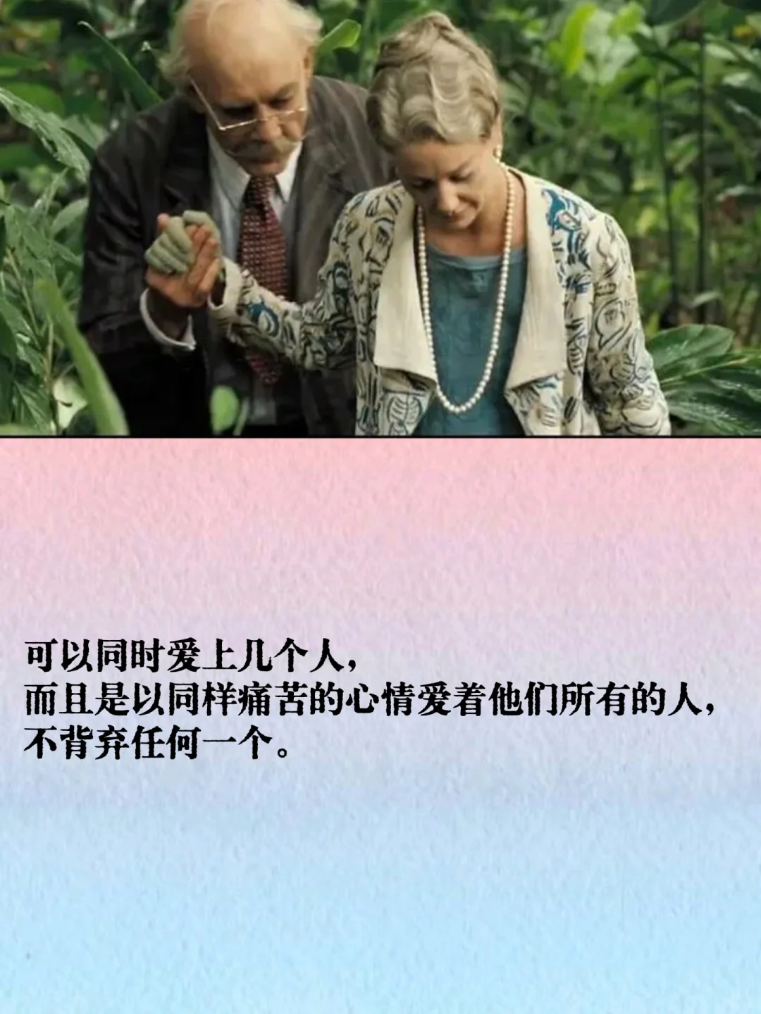 好句分享：《霍乱时期的爱情》