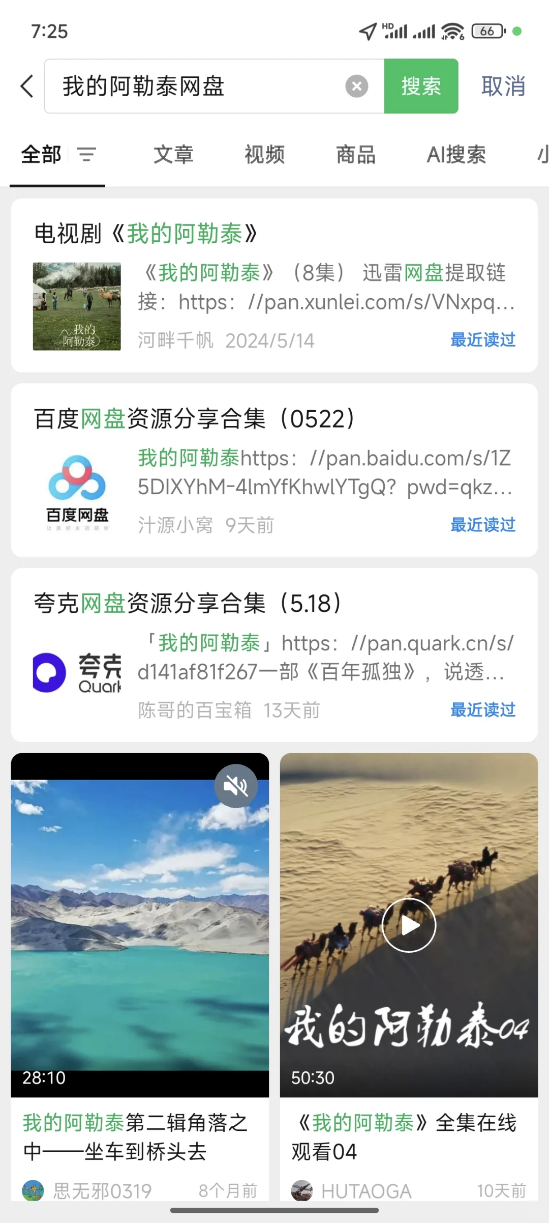 kindle找书