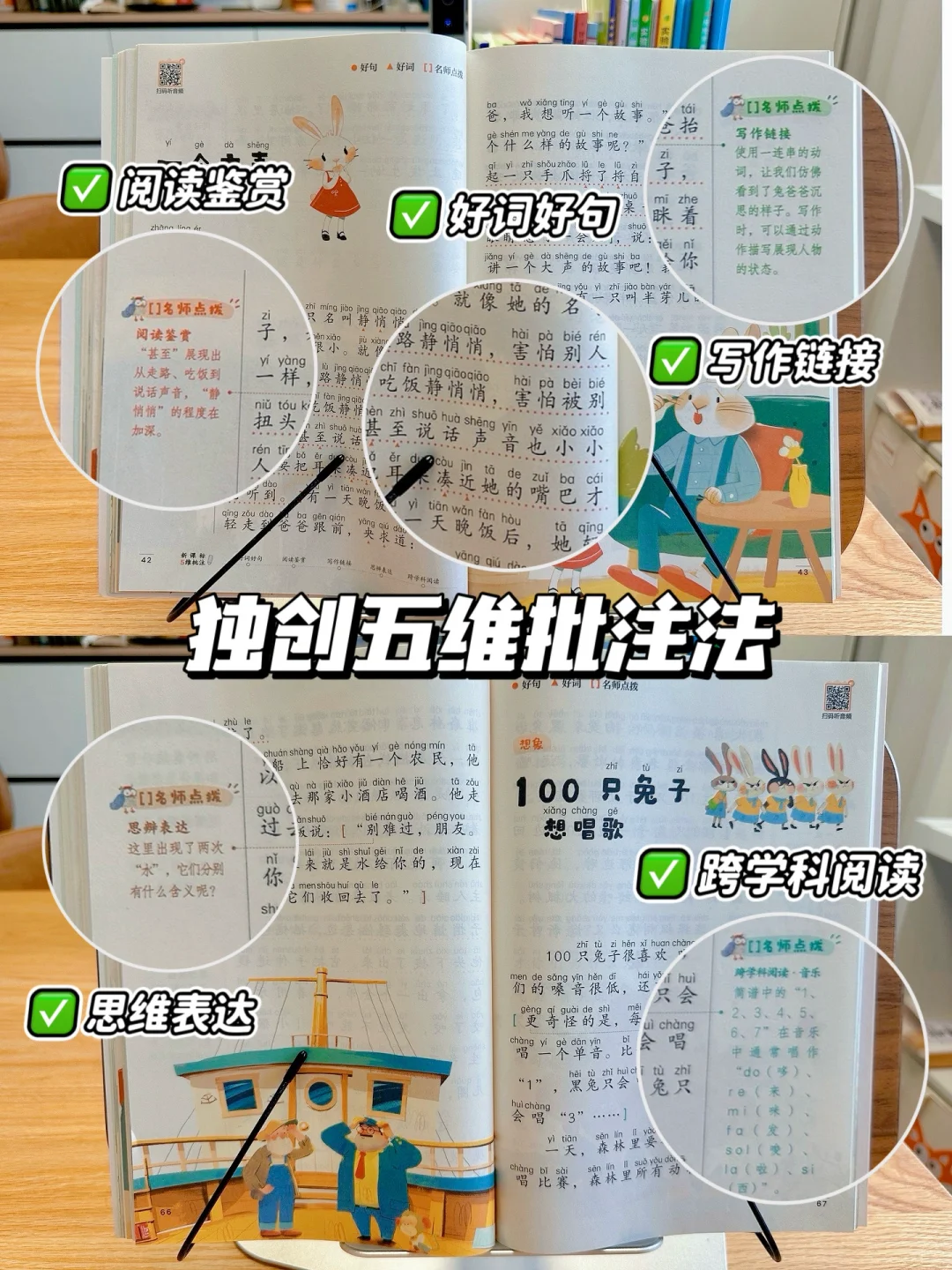 从“不爱看书”到“自主阅读”，这套书我跪了❗️