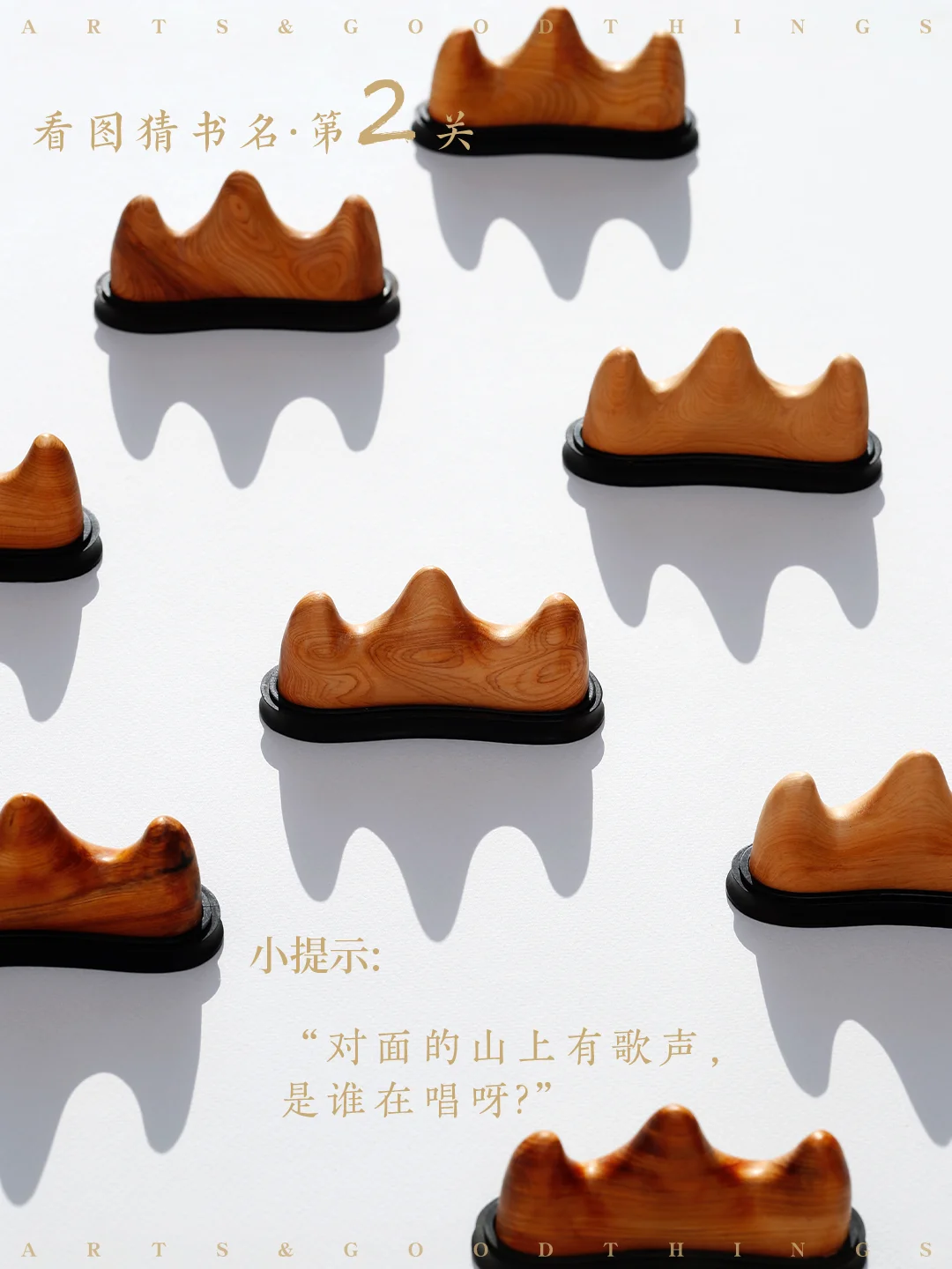 4.23读书日特辑｜看图猜书名·来做小游戏啦！
