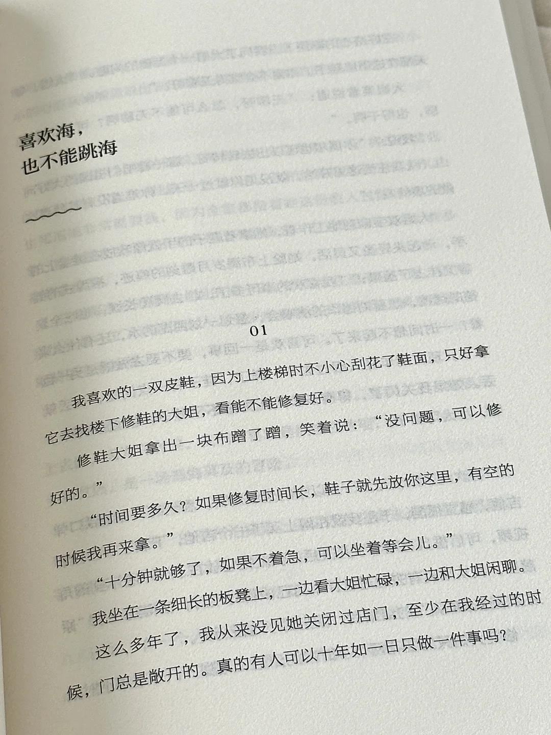 😭巨治愈！这本书救赎了我千千万万次！！