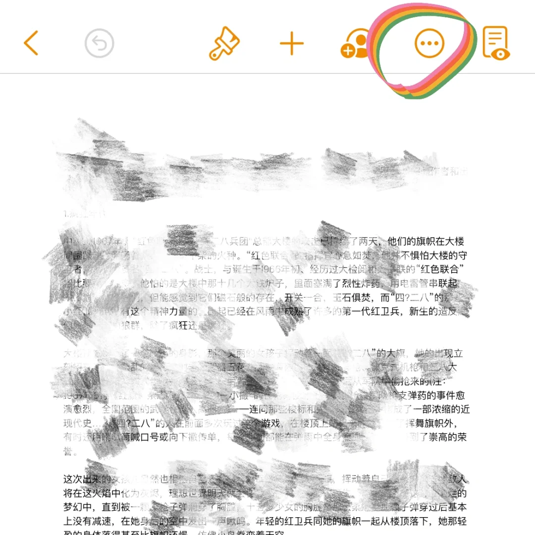 超简单教程！！轻松实现图书自由