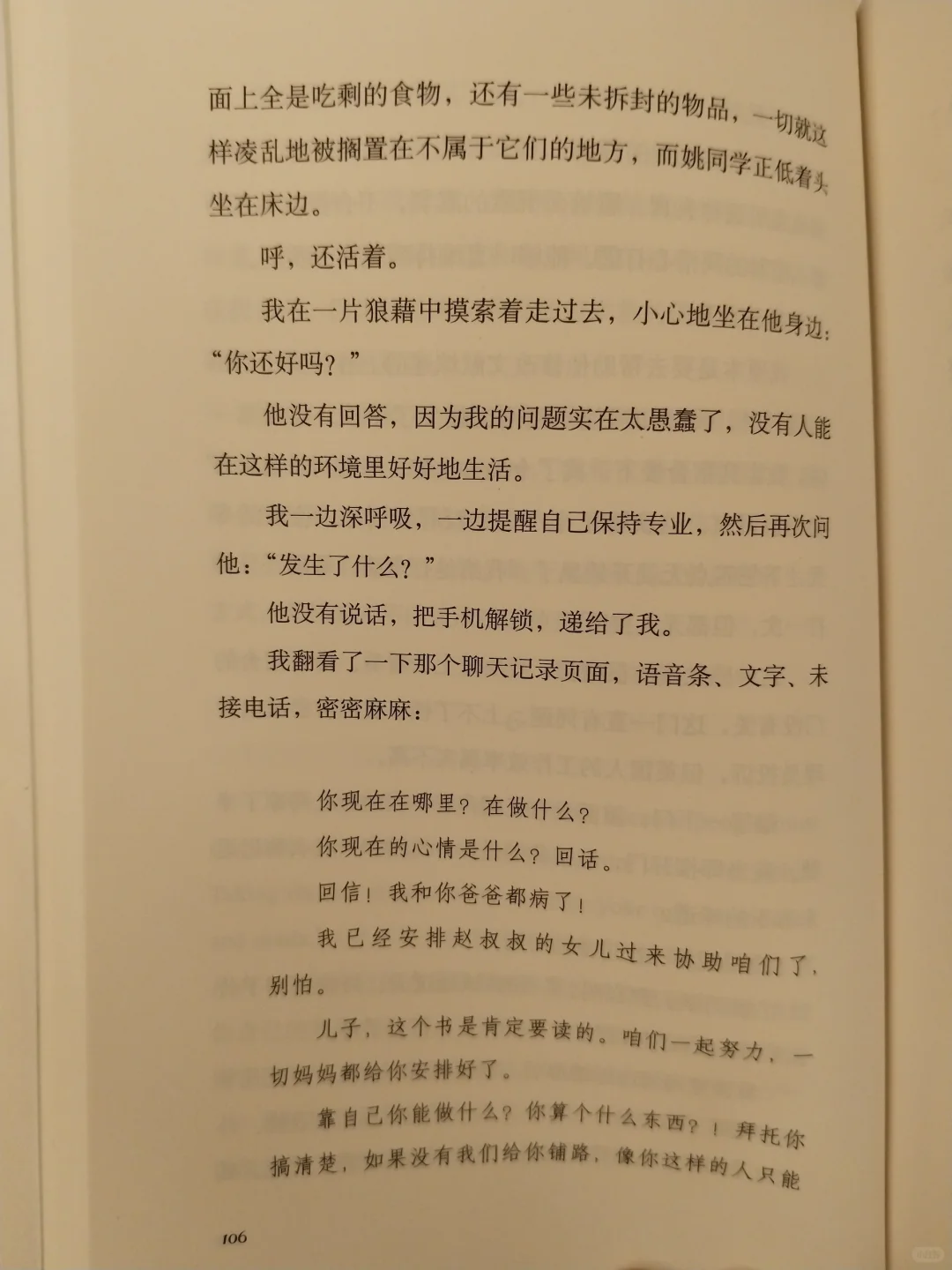 小红书