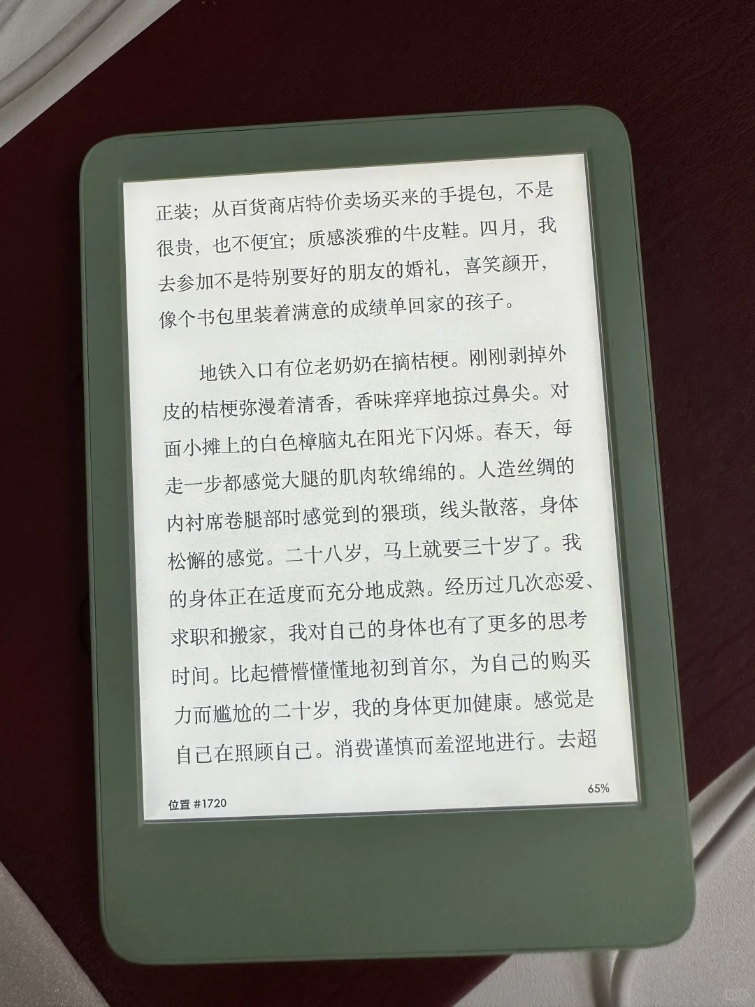 不知哪位高人欲收kindle 2024抹茶绿