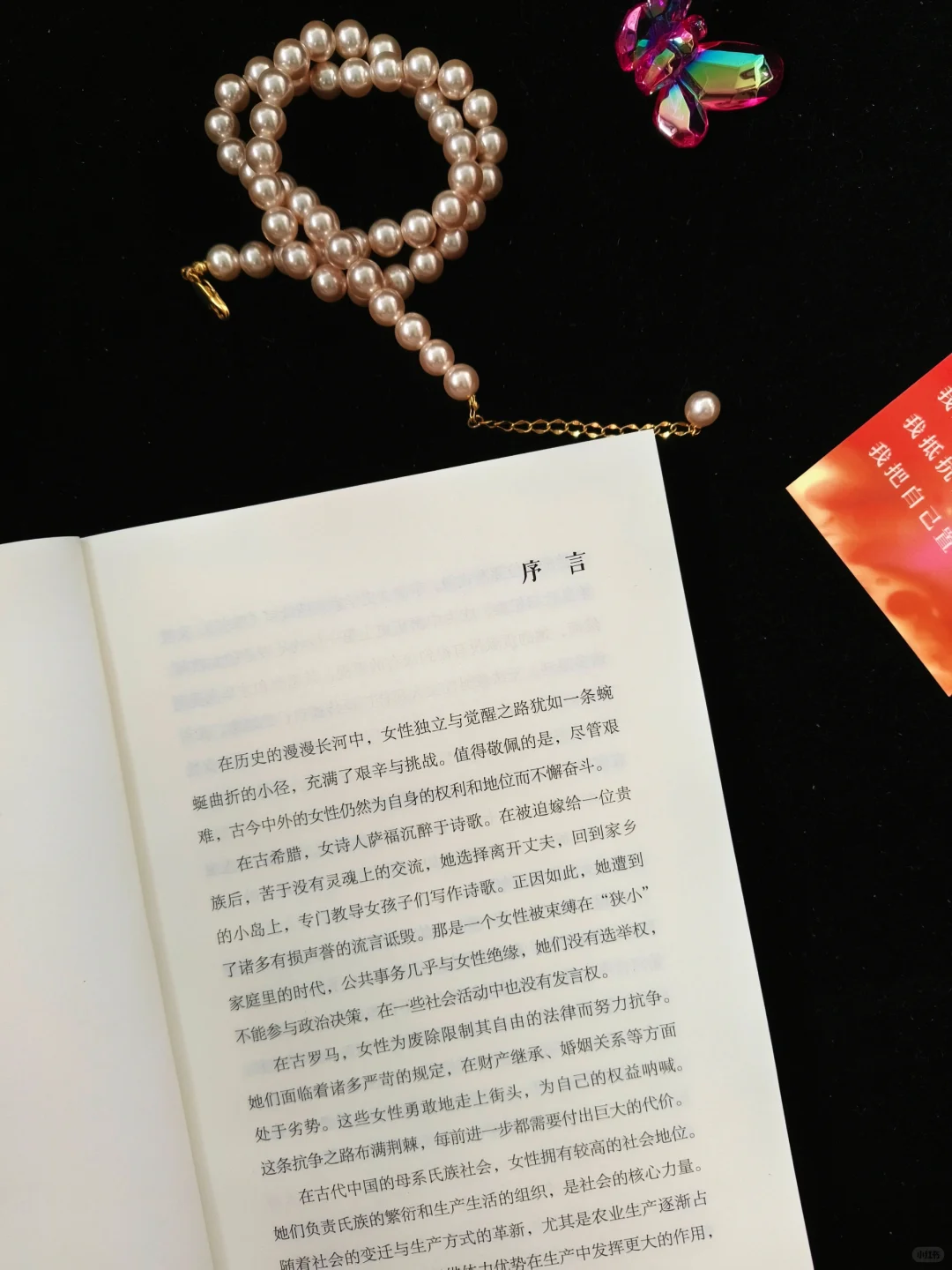 这些名著中的女性熠熠发光💟置于火上