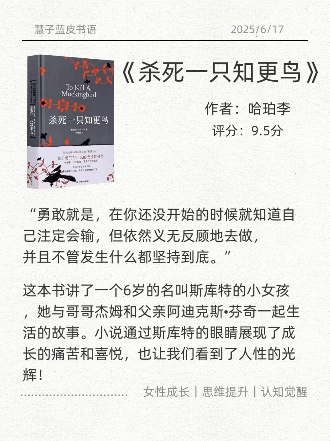 世界公认的十大名著，人生至少要读一次 🌍📚