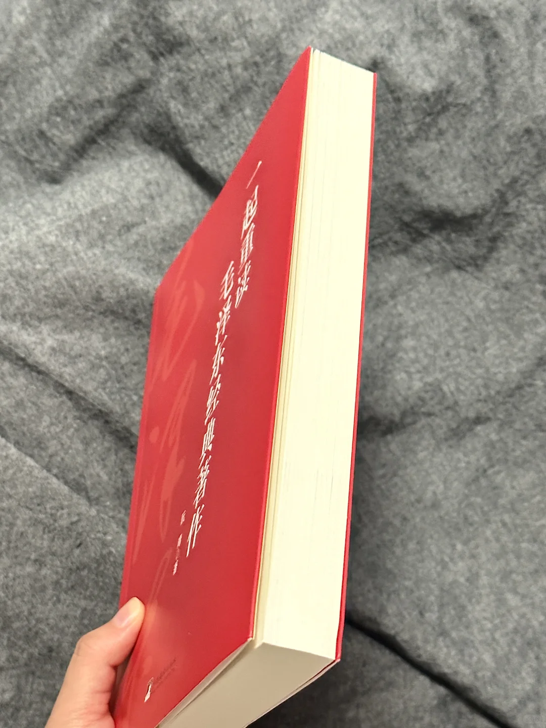 相信我❗️这本书足以改变你的人生❗️