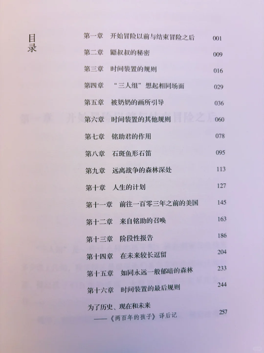 今年蕞震撼我的一部小说，笔力深沉