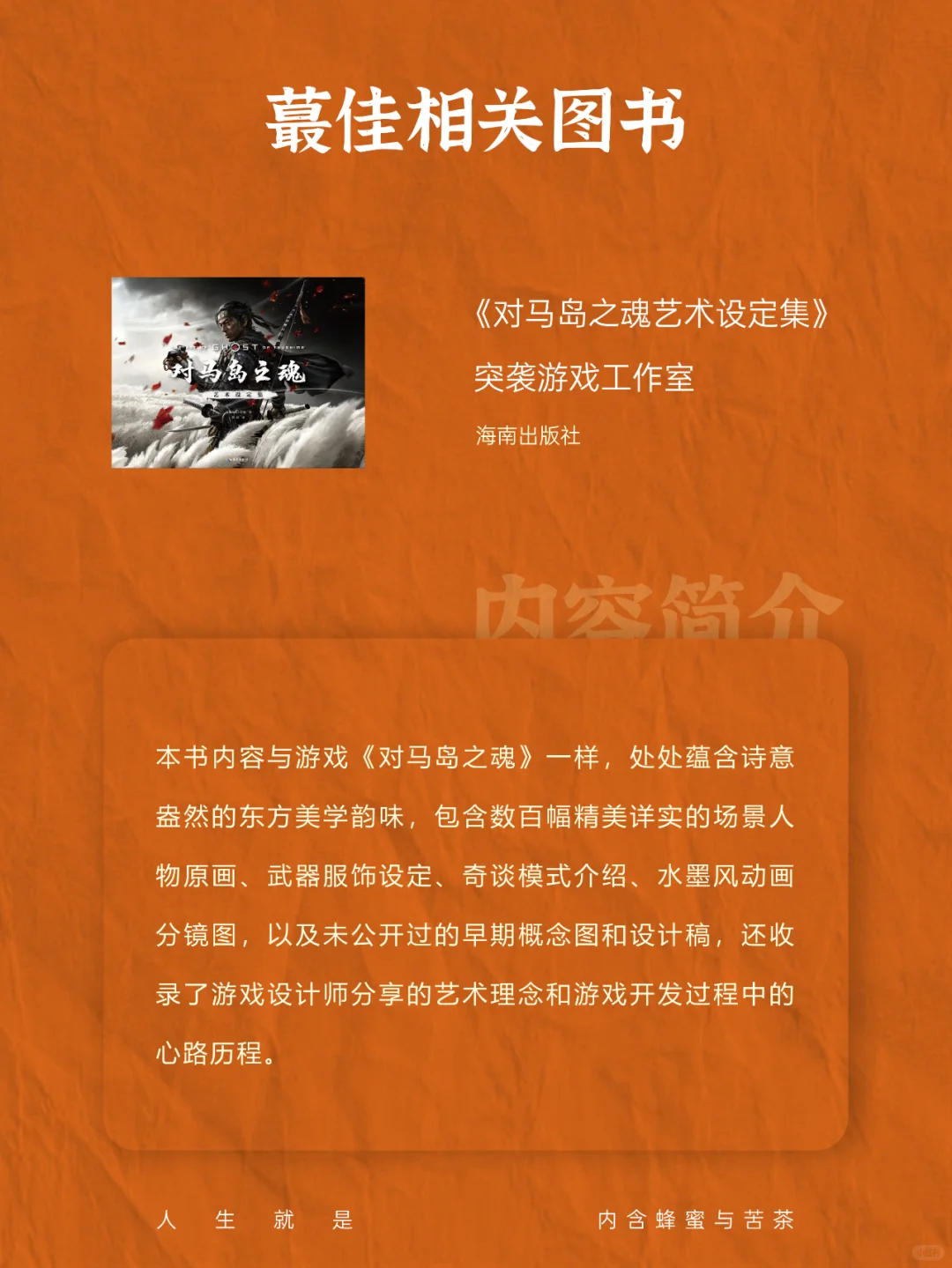 书单|从2023银河奖Mark科幻书单