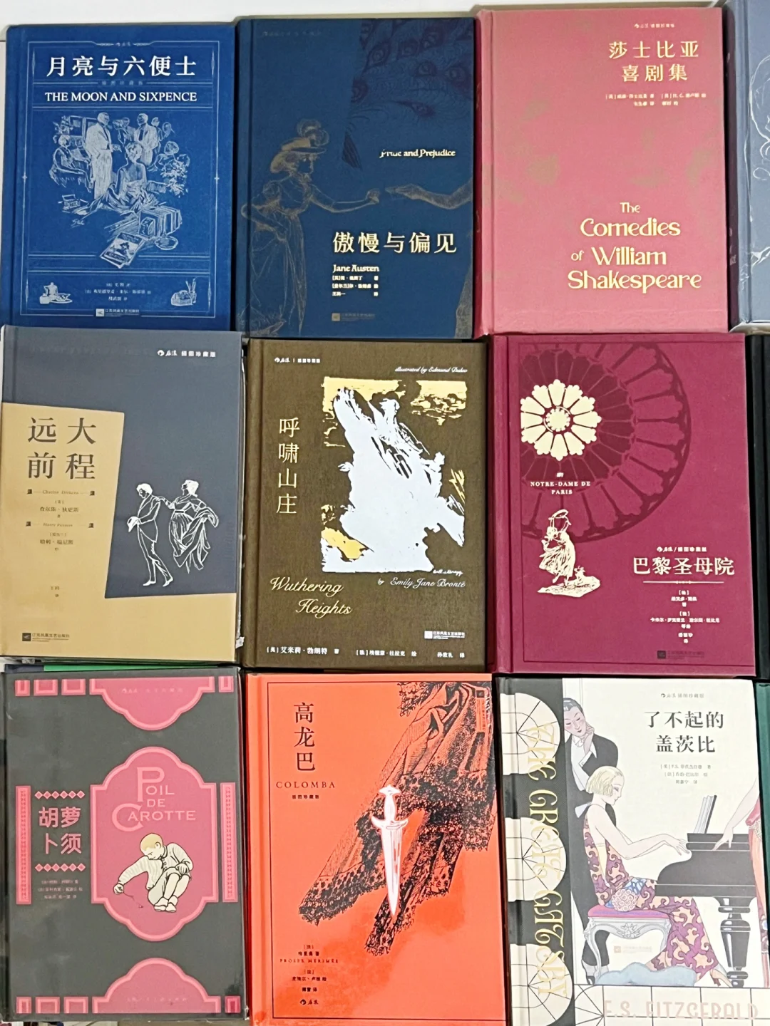 世界公认的2️⃣0️⃣本名著，人生至少读一次❗️