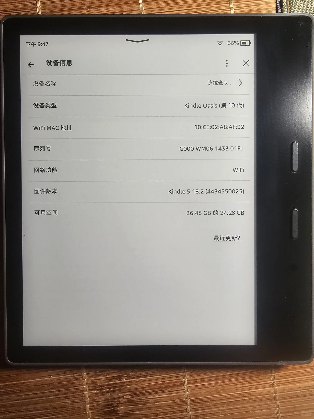 买了多年的日版ko3 依然和新的一样