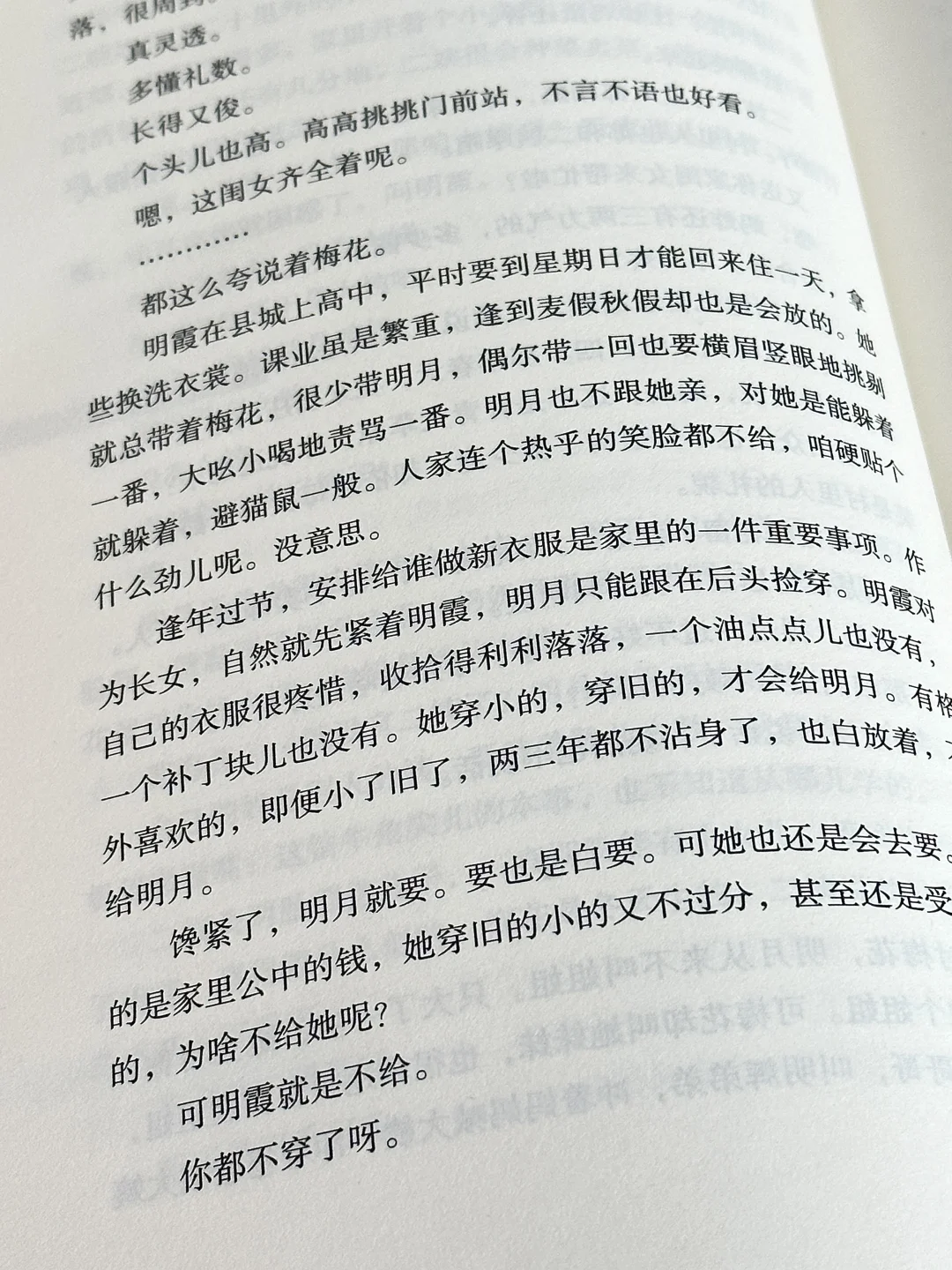篇篇封神！我今年读到最好的短篇小说年选！！