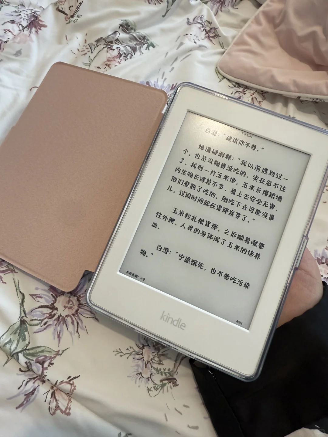 Kindle终于不用自己制作分体壳了