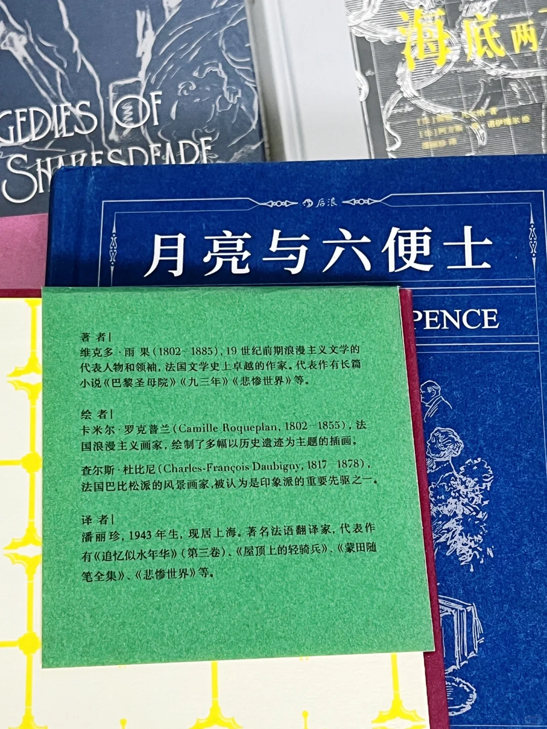 世界公认的2️⃣0️⃣本名著，人生至少读一次❗️