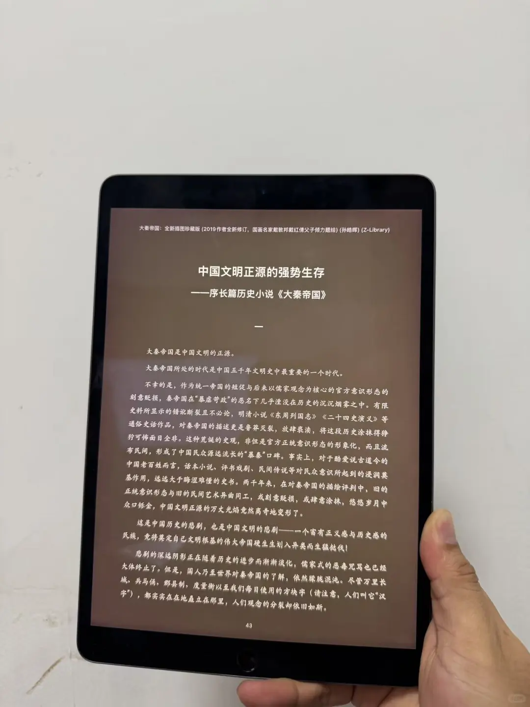 小红书果然没骗我🙏 我实现了电子书自由