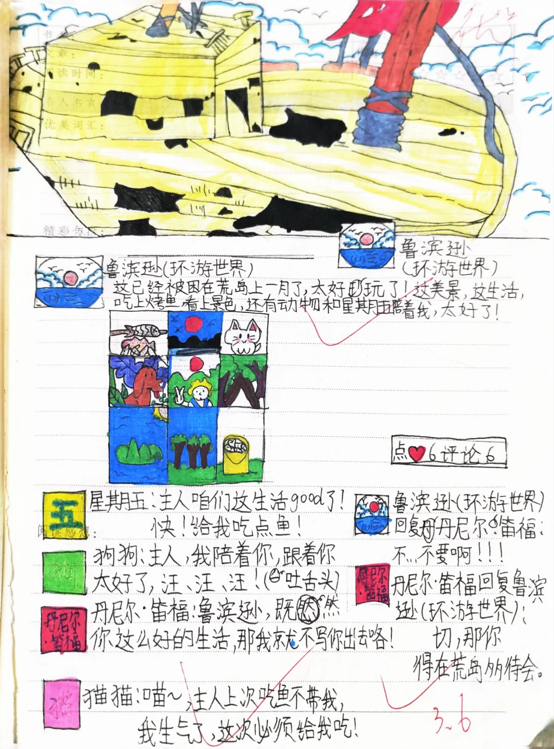 😎谁还没个作品秀：这不就来了嘛🎨