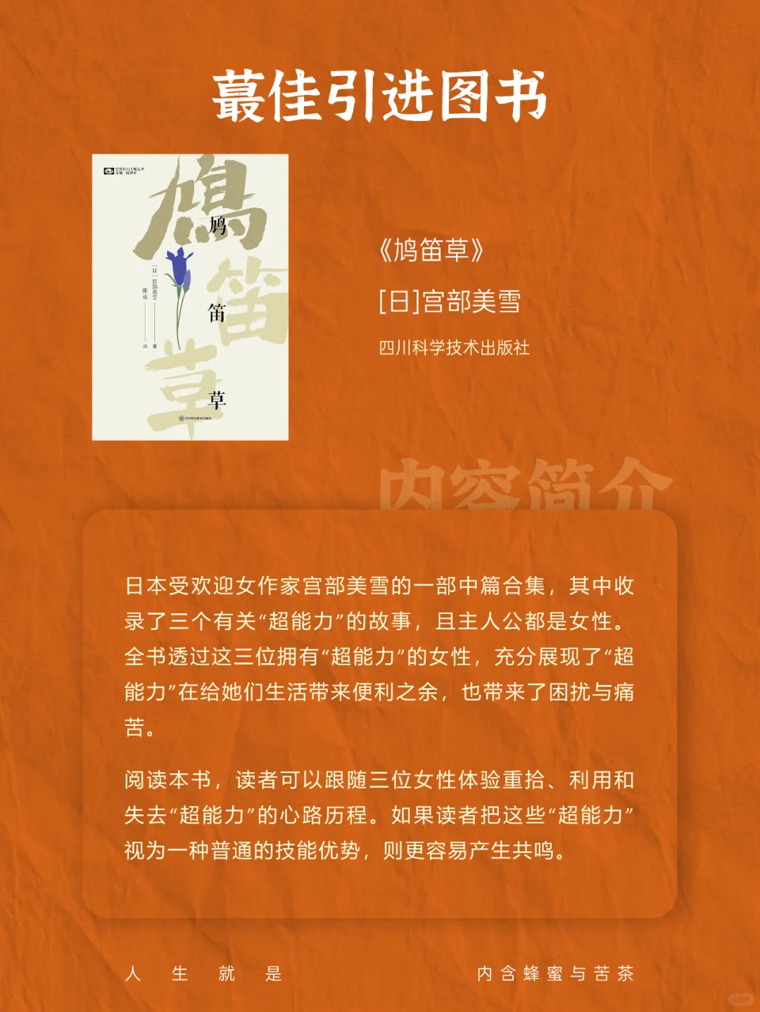 书单|从2023银河奖Mark科幻书单