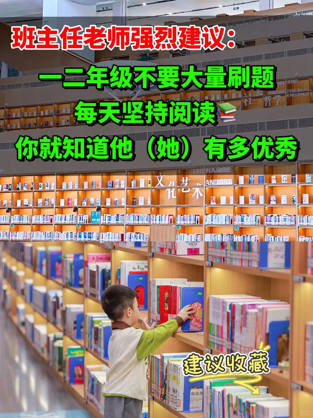 🔥一套专为低年级打造的儿童文学作品‼️