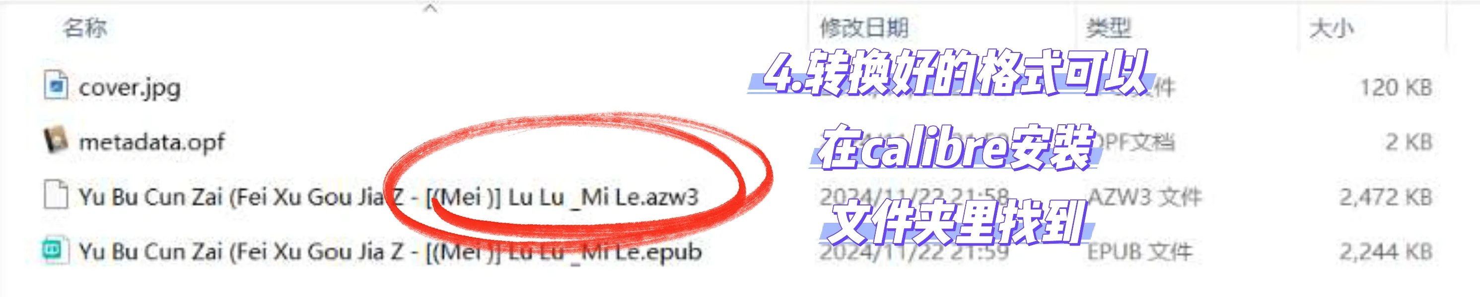 Kindle电子书导入方法❗ | 实现看书自由啦