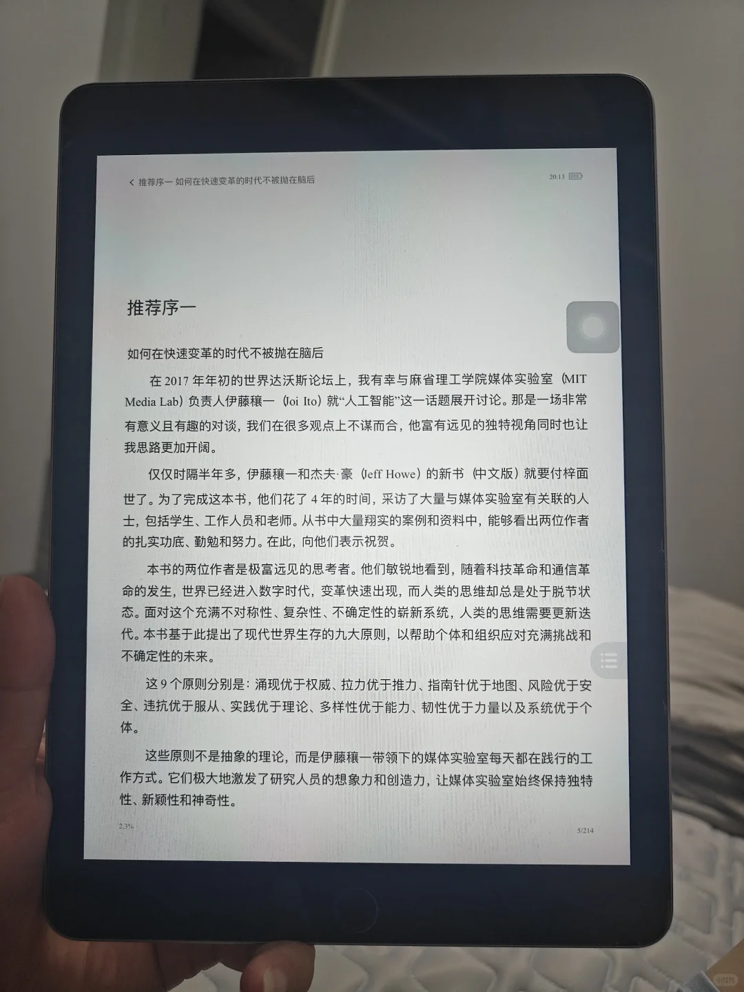 电子书资源从哪找？当然在小红书啦