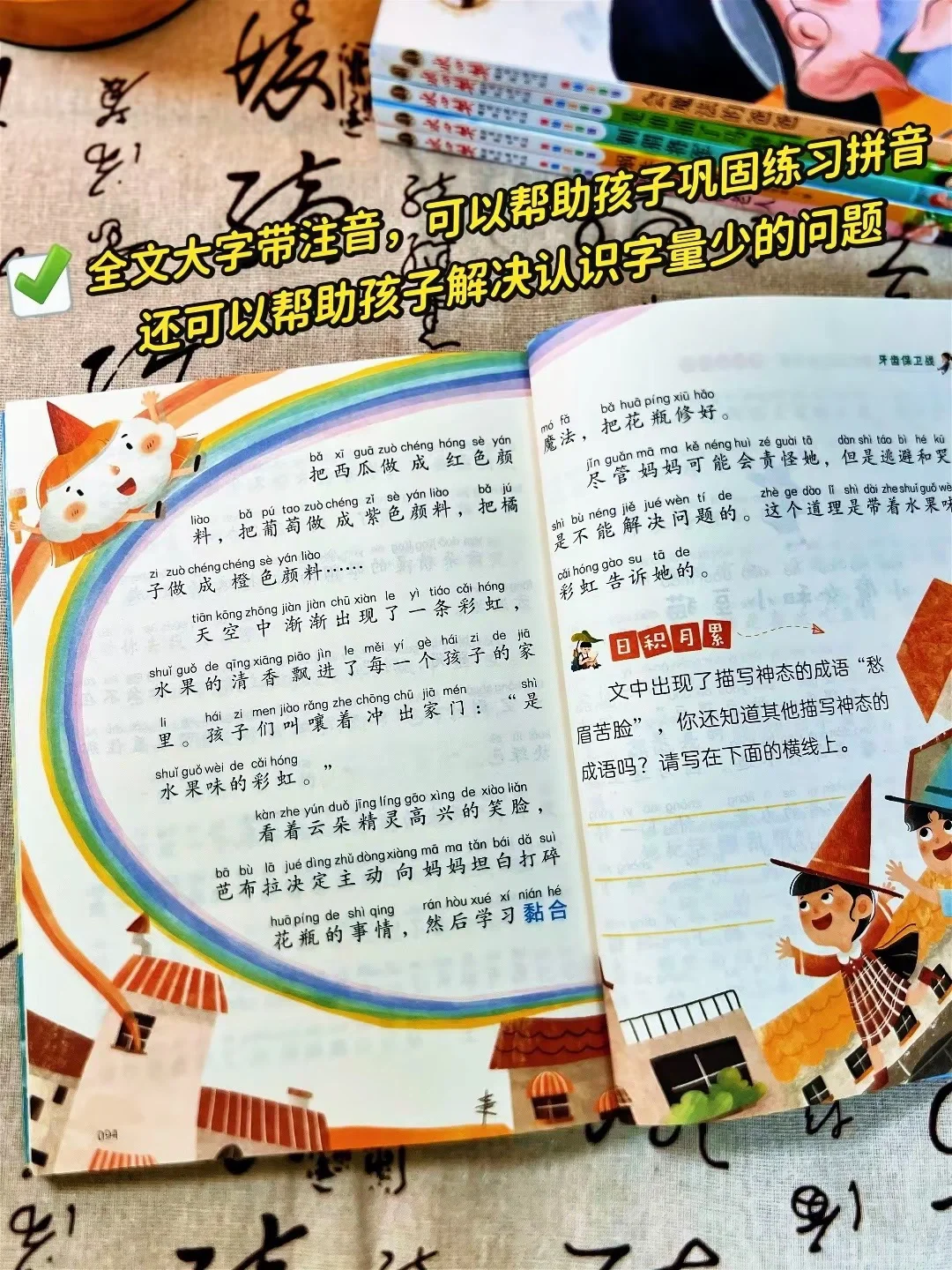 超级适合小孩子看的获奖作家作品💯