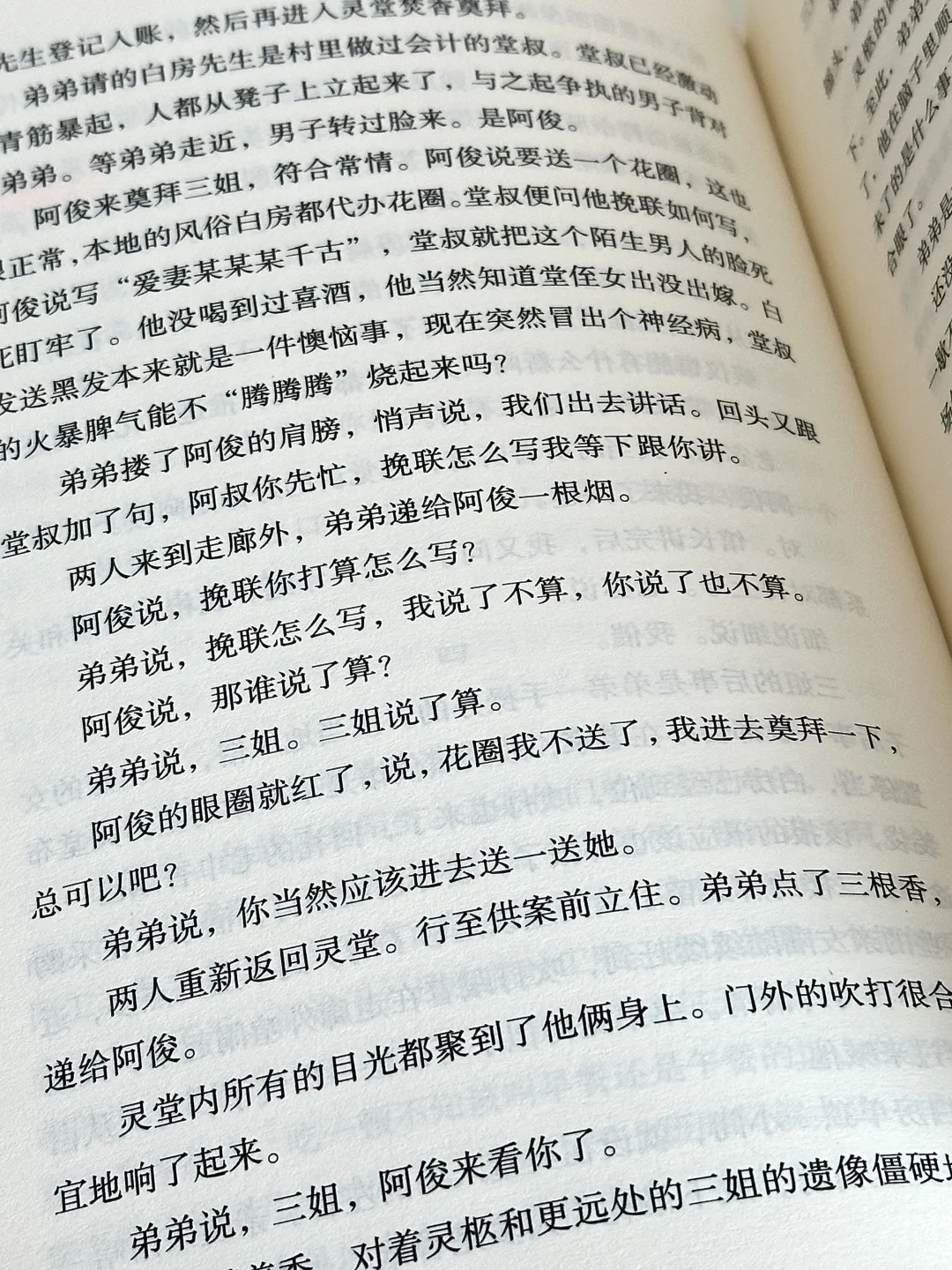 篇篇封神！我今年读到最好的短篇小说年选！！