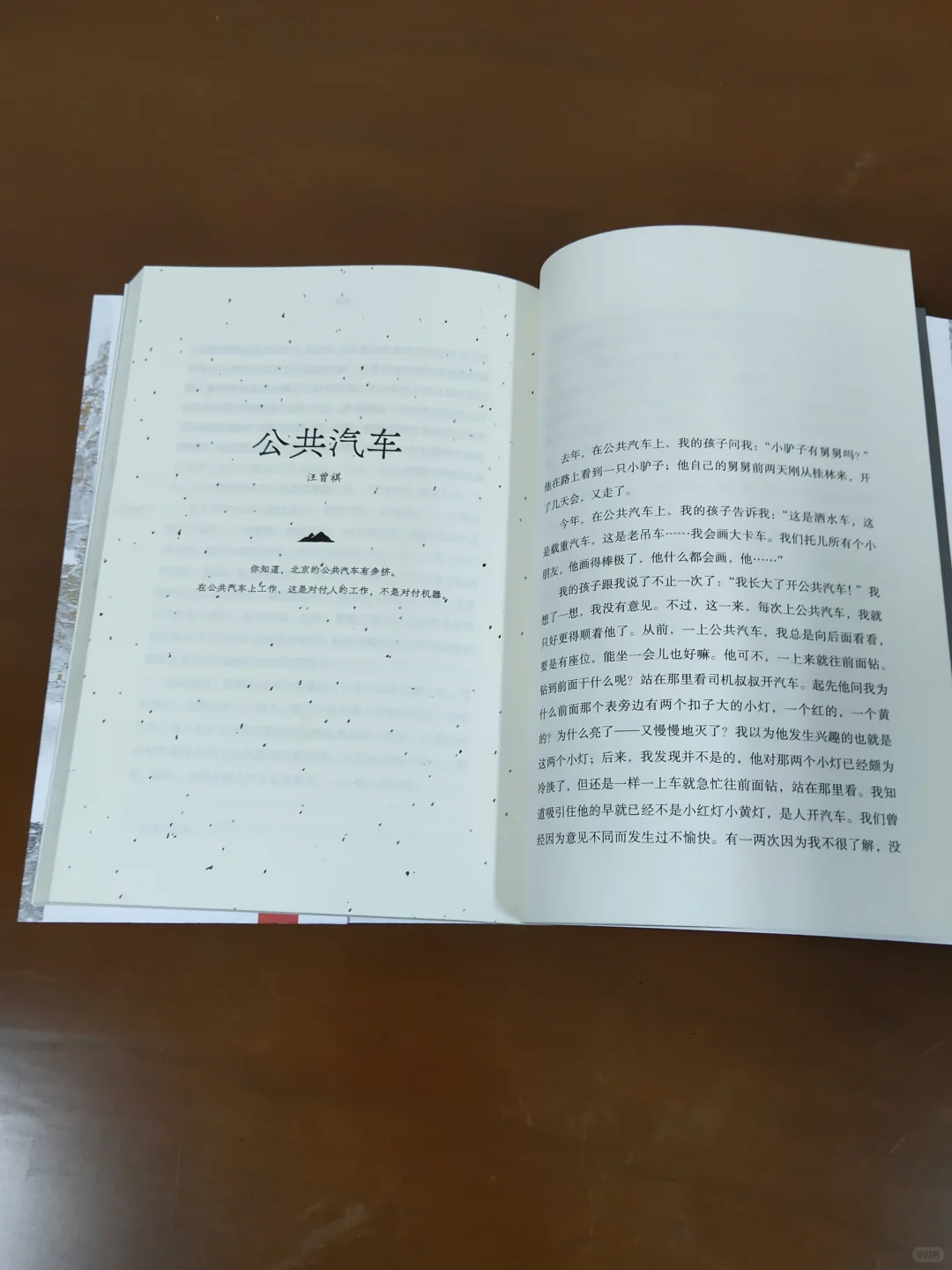 这本书你一定要读!