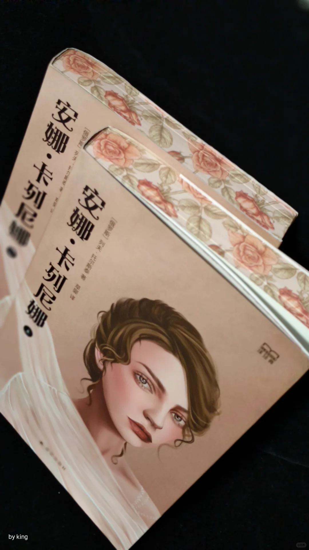 译经典-爱情不仅是附加，而是自己决定