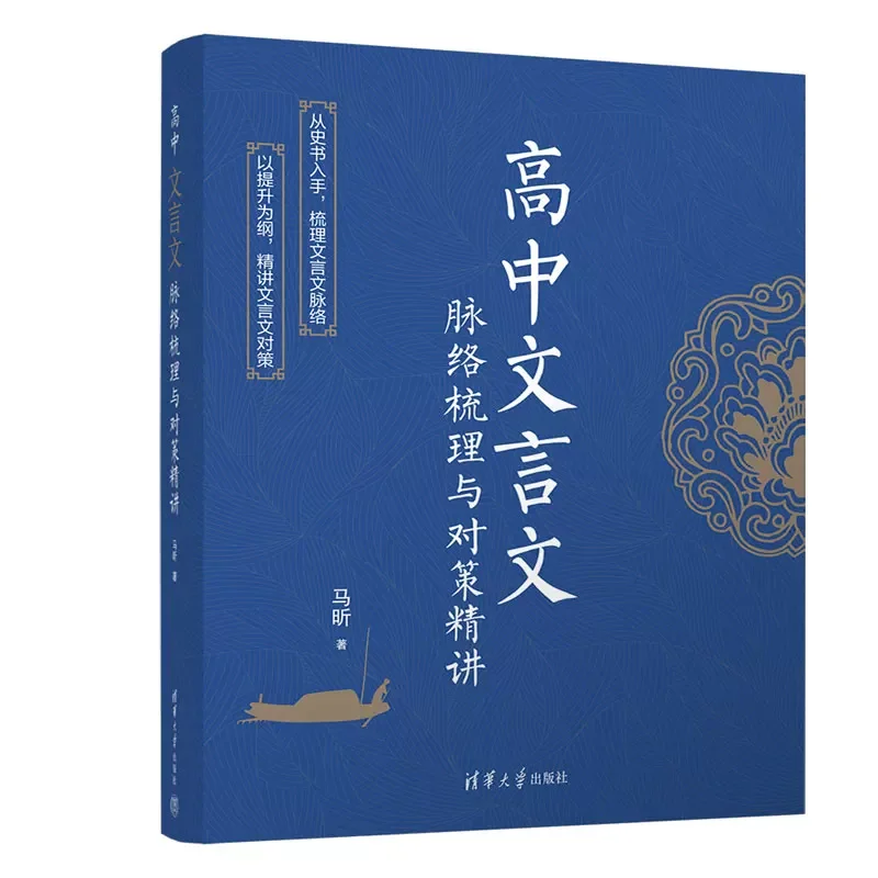 新高一求答疑