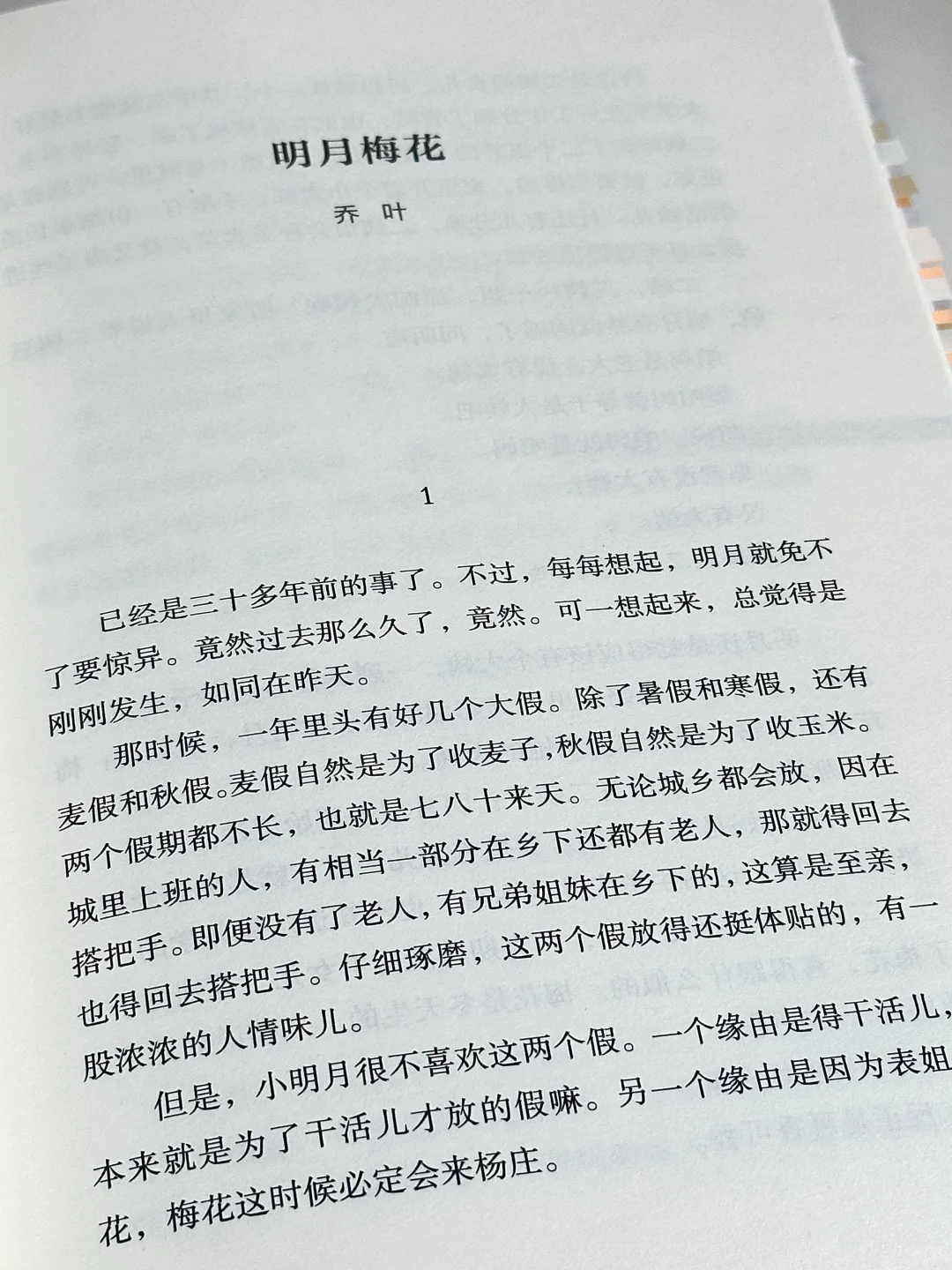 篇篇封神！我今年读到最好的短篇小说年选！！
