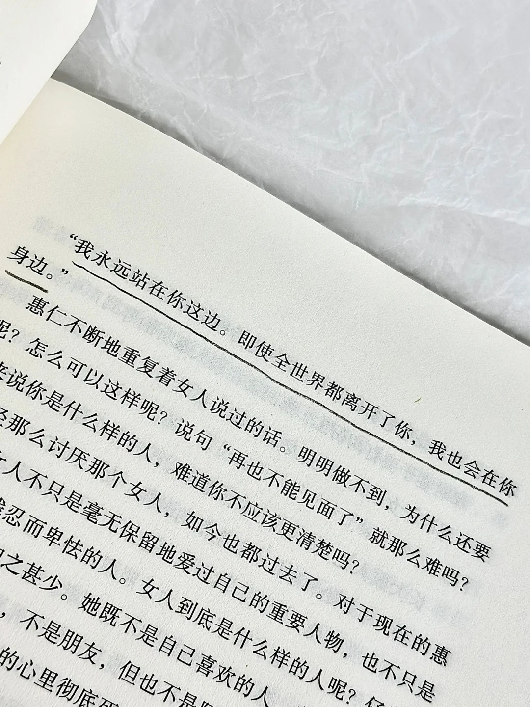 😭这本书想安利一万遍！每一页都好想哭啊！！