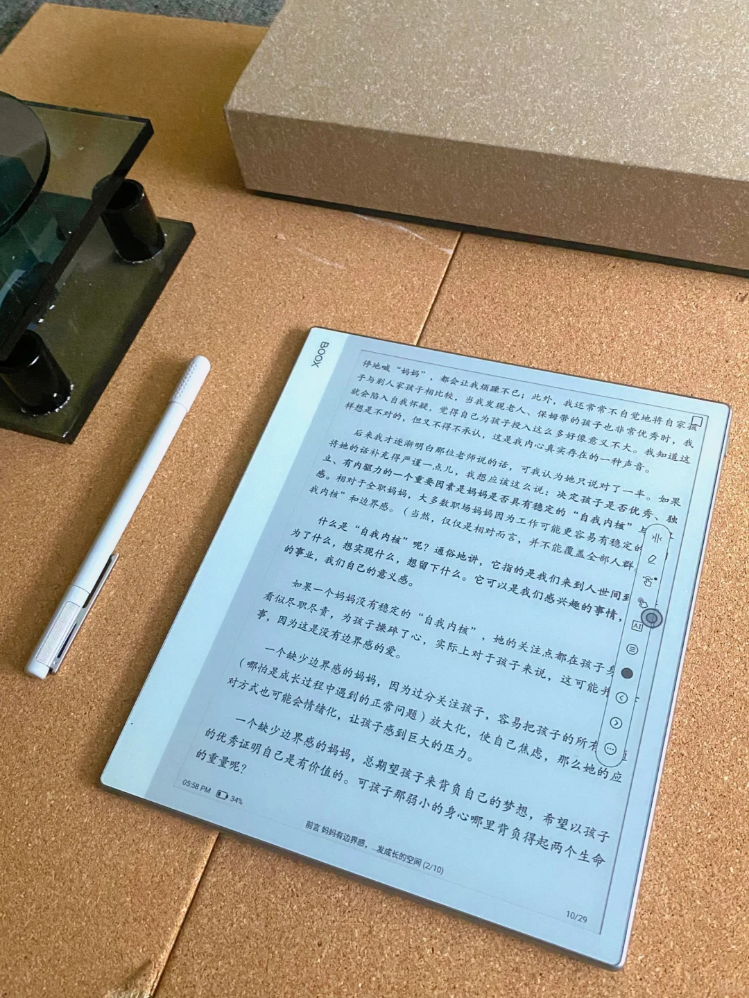 近期好物分享丨好看又能打的办公本