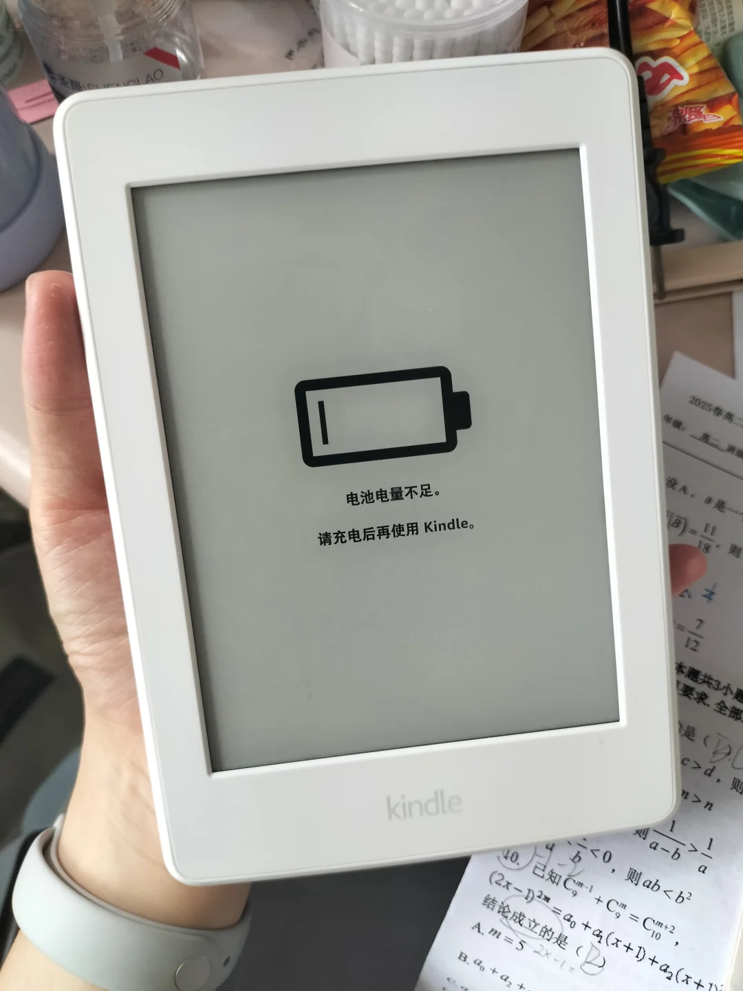 这是kindle几啊