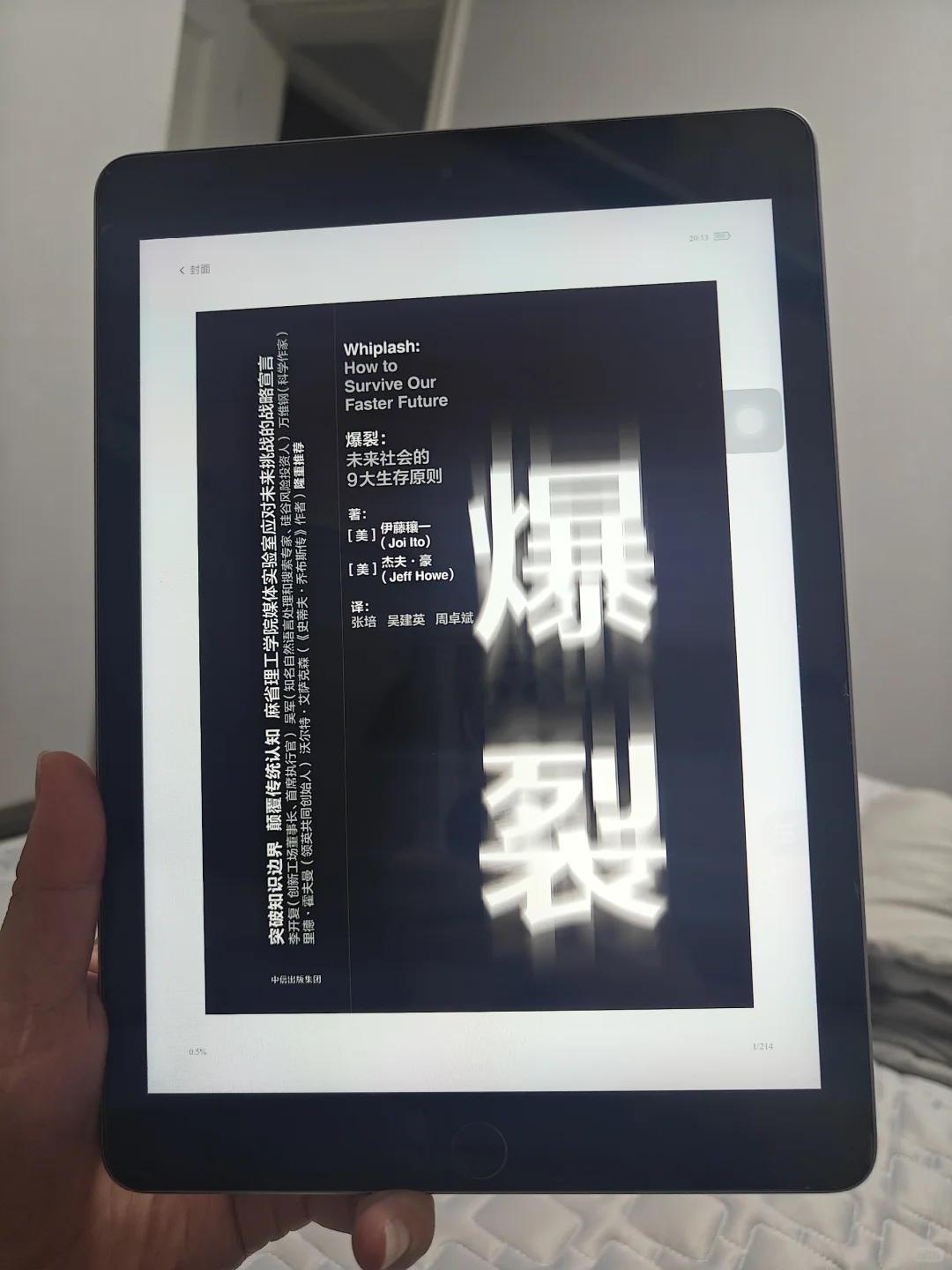 电子书资源从哪找？当然在小红书啦