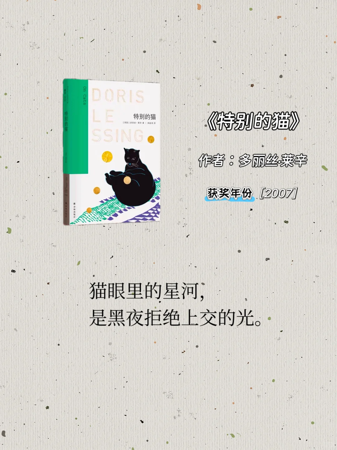 女生多读这些诺贝尔文学书，真的会更坚毅