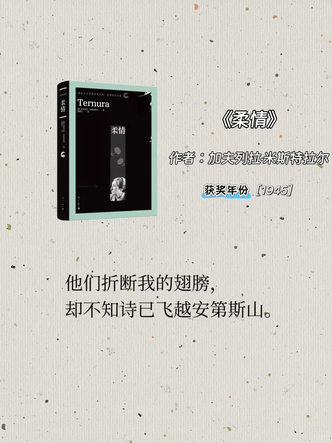 女生多读这些诺贝尔文学书，真的会更坚毅
