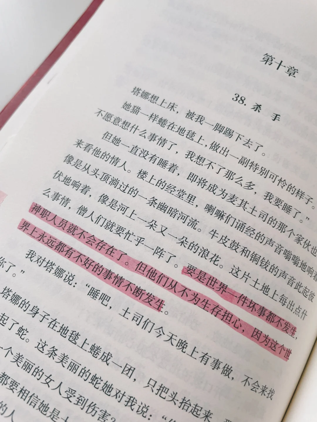 📚被《尘埃落定》惊艳到，茅盾文学奖诚不我欺