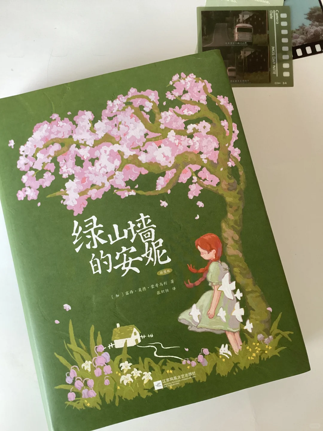 一本任何年龄都拒绝不了的书！