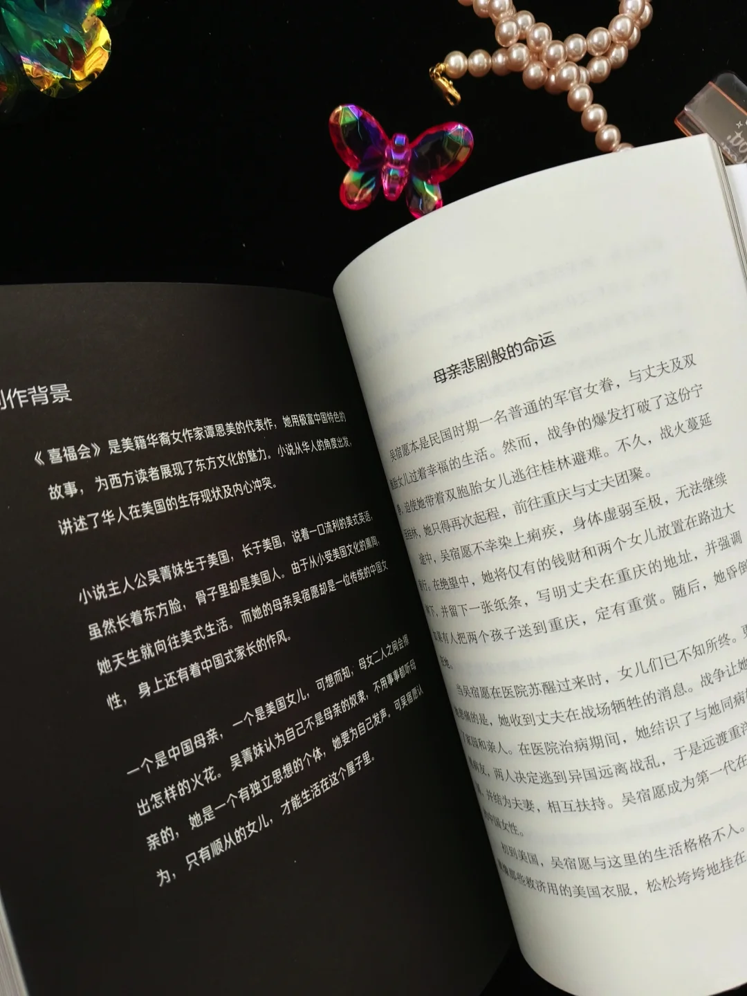 这些名著中的女性熠熠发光💟置于火上