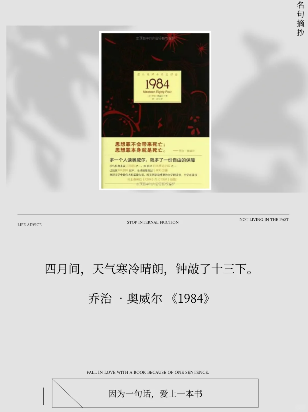 世界名著无法超越的开篇语，第一个就泪奔