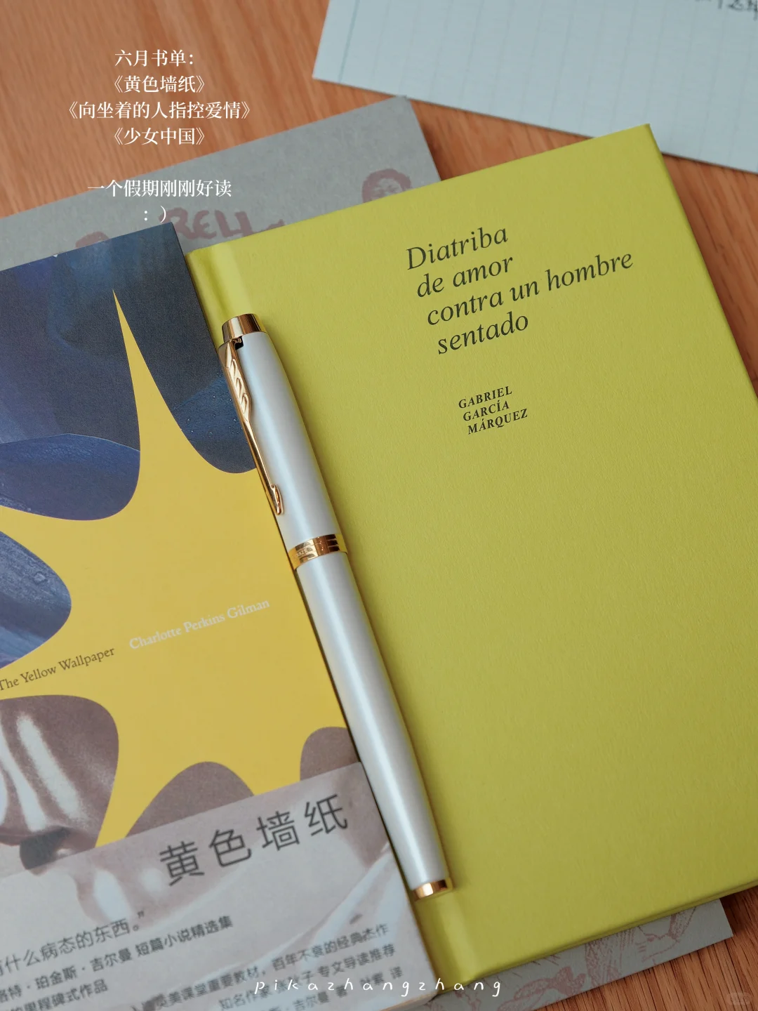 plog.✍🏻阅读是重建秩序的捷径&书单分享📃