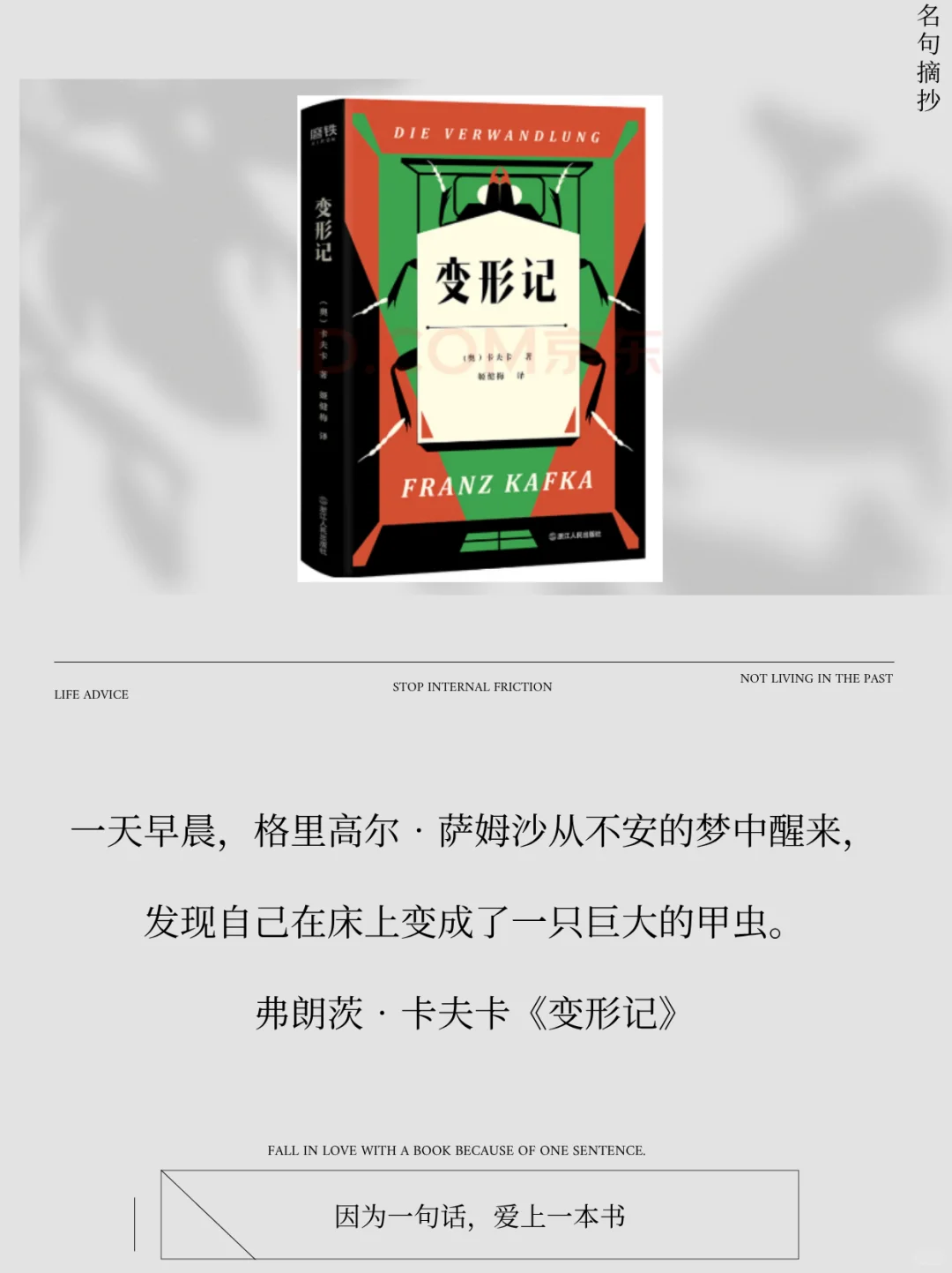 世界名著无法超越的开篇语，第一个就泪奔