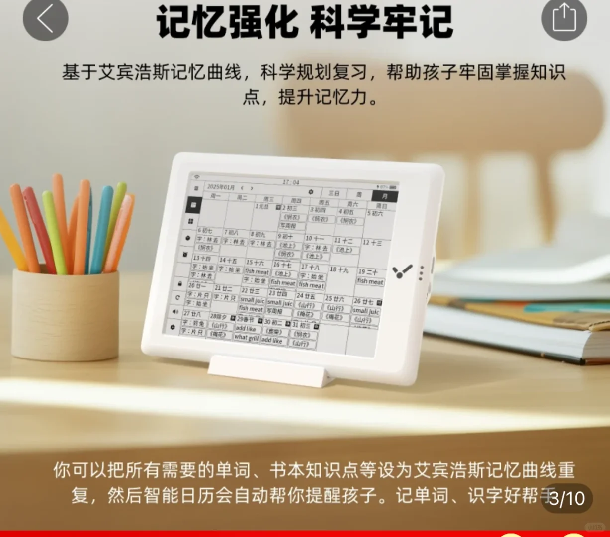 有人能把泡面盖Kindle弄成这样嘛哈哈